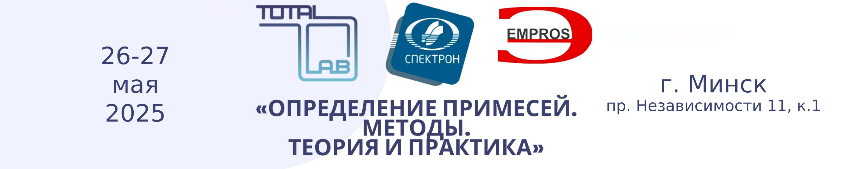 Внимание! Приглашаем посетить бесплатный образовательный семинар