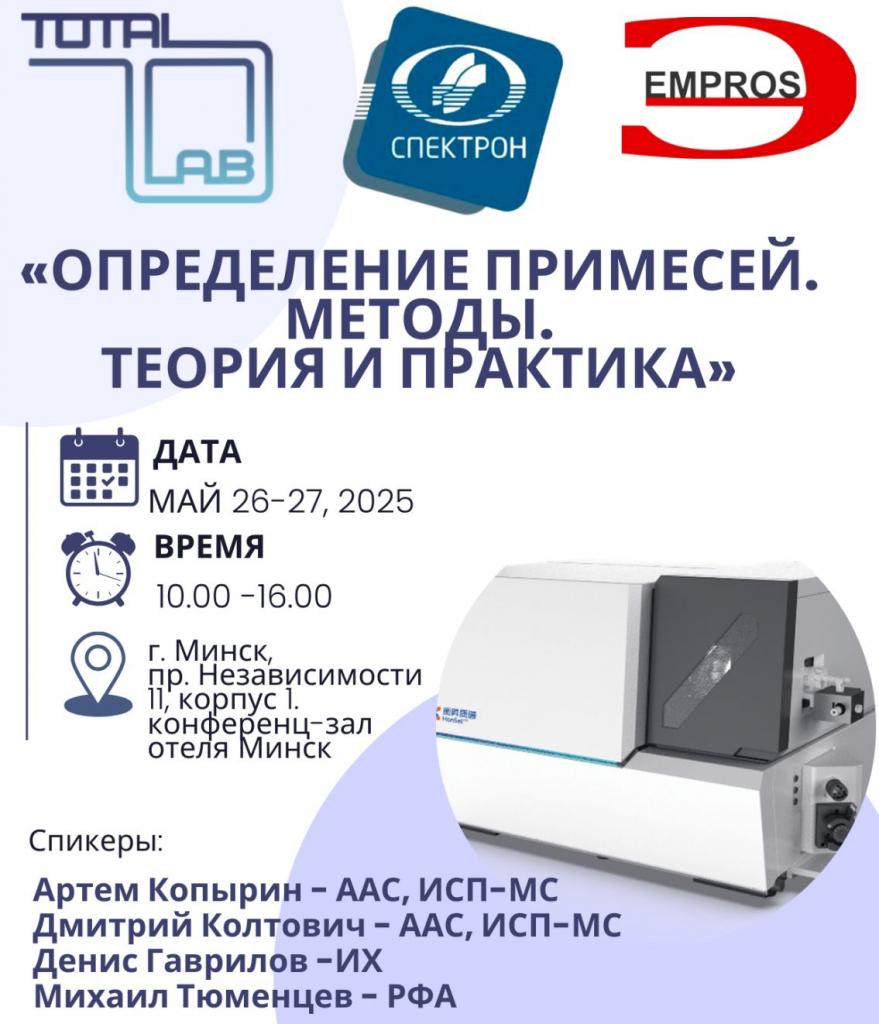 семинар 26-27.05.jpg